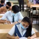 MP Board Result 2024