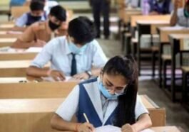 MP Board Result 2024